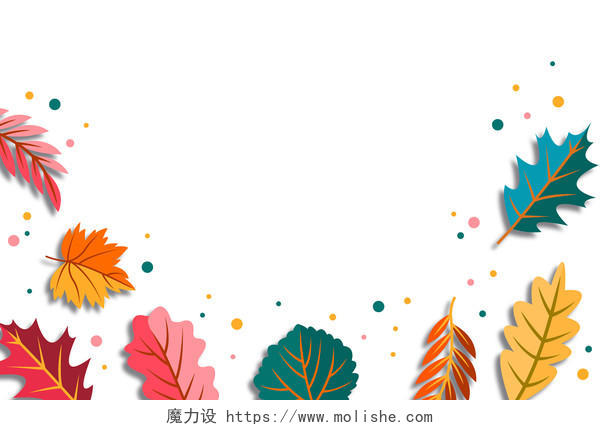 矢量树叶树叶边框简约彩色秋天立秋秋分枫叶树叶素材
